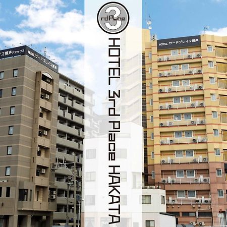 Hotel Third Place Hakata Fukuoka  Buitenkant foto