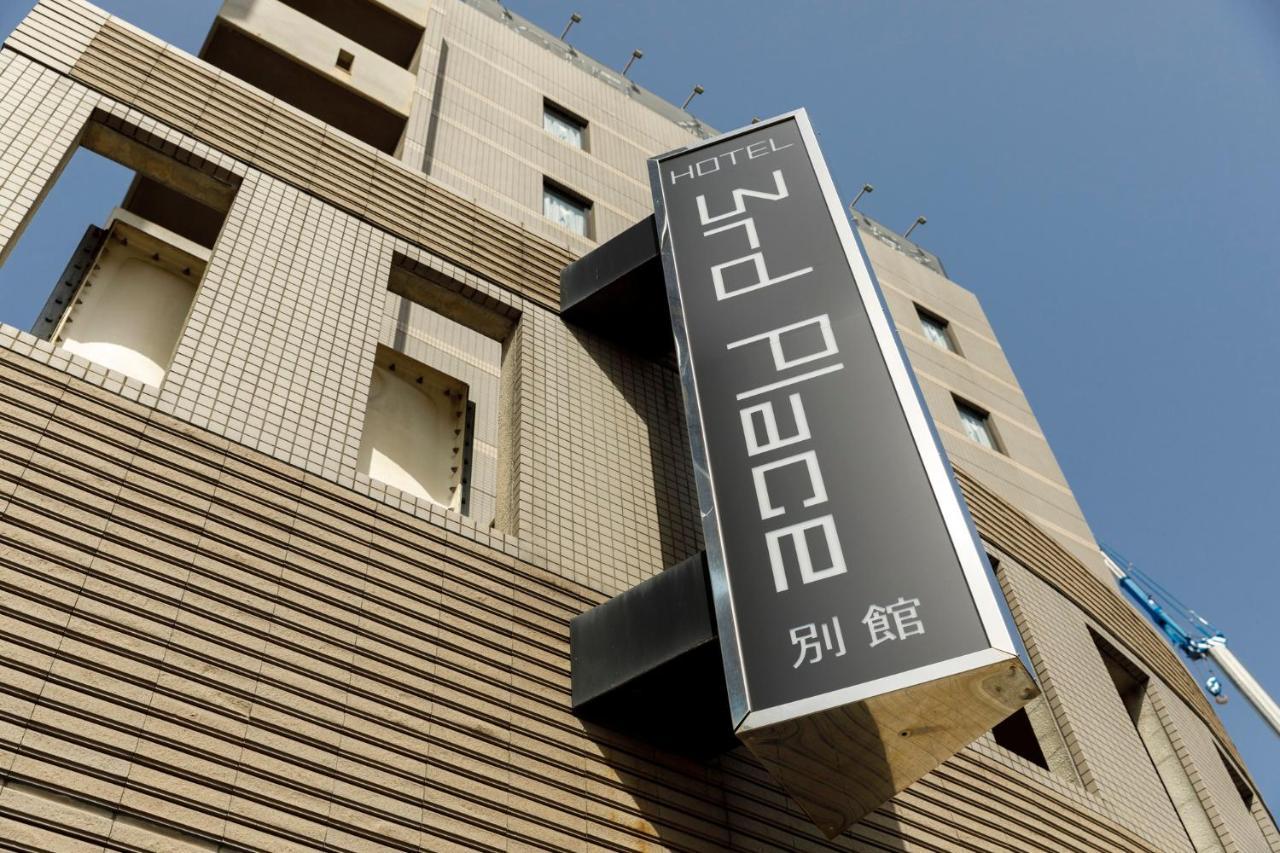 Hotel Third Place Hakata Fukuoka  Buitenkant foto